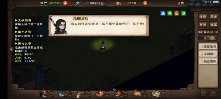 嗯哼、无暇boss今天早上过了截图