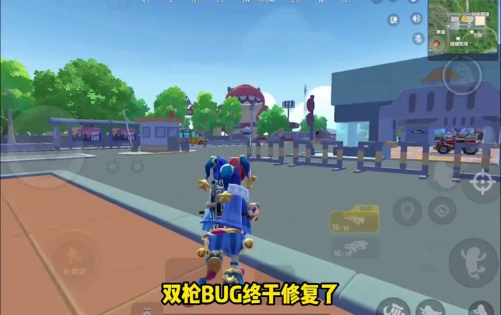 双枪又变强了截图