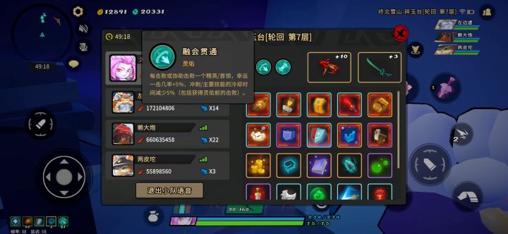 加特林飞剑,外加自动锁定飞剑截图