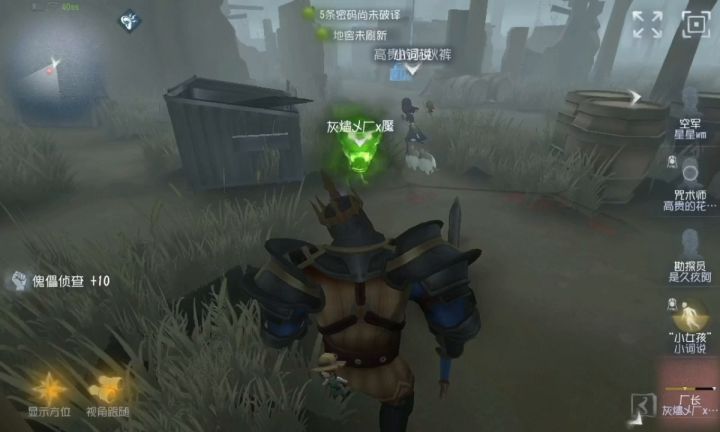 知不知道厂长的含金量啊?截图
