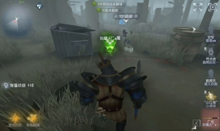 知不知道厂长的含金量啊?(画质已改)截图