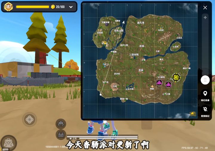 香肠派对：你们觉得这次更新怎么样截图