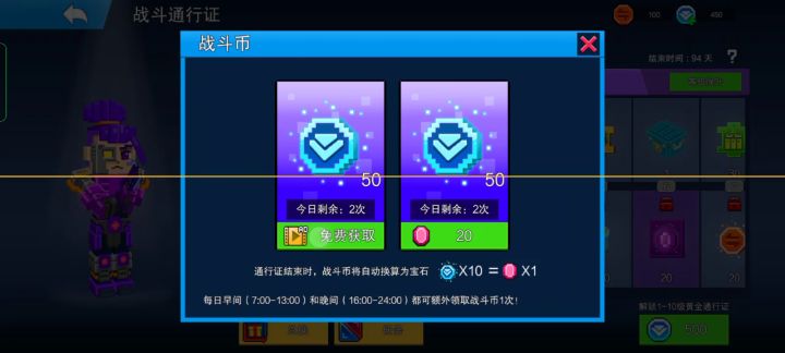 这年头没点手速还看不了广告截图