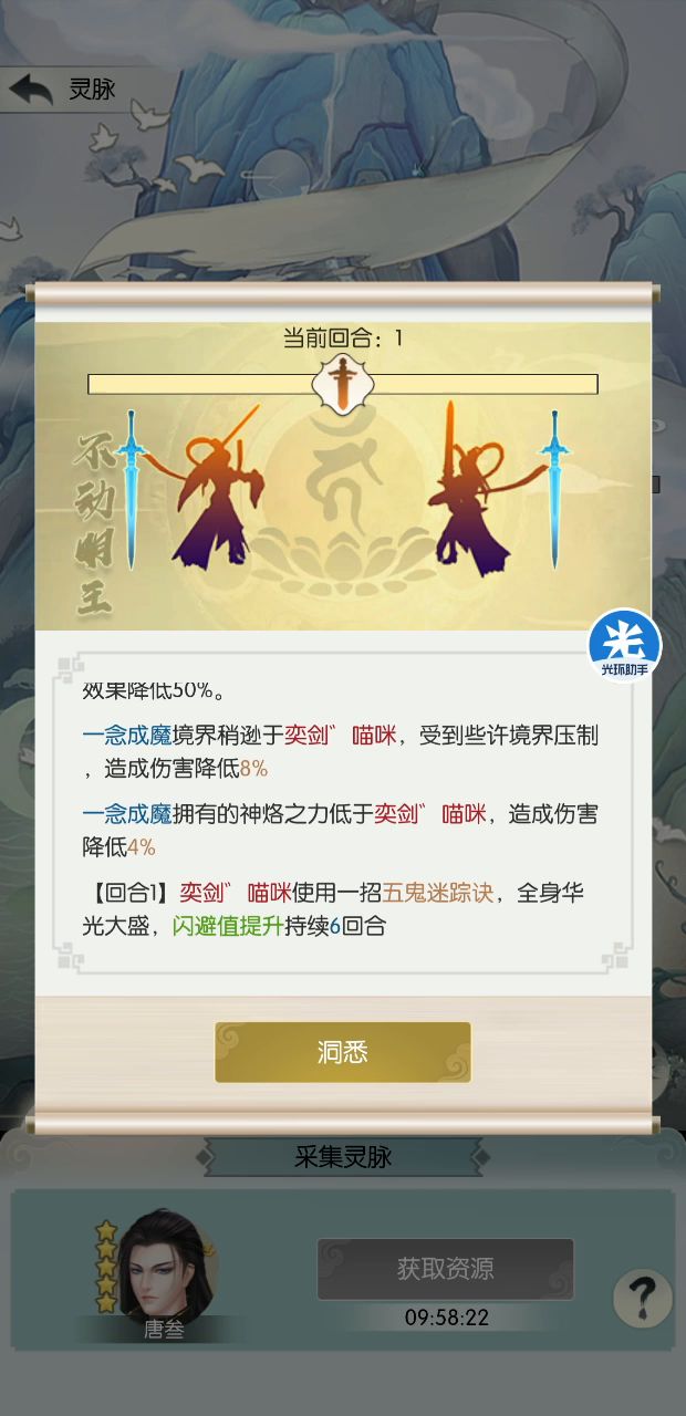 体魄就这?哼哼看来我真不能坐化了。说实话你不枪我灵脉我都不会打你灵脉最多打打仙榜但你呢天天枪我灵脉给你台阶你不下哼哼。要不是今天有人跟我说我还不知道(体魄就这?这么嚣张吗)这属性勉强打过我你也配嚣张吗截图