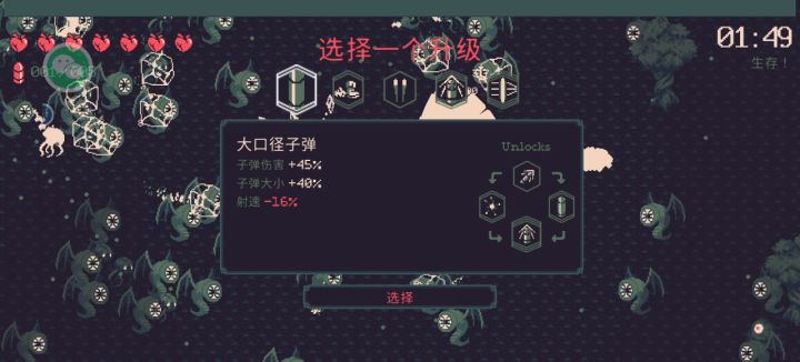 第一次追着怪物砍,有被爽到爆,哈哈哈截图