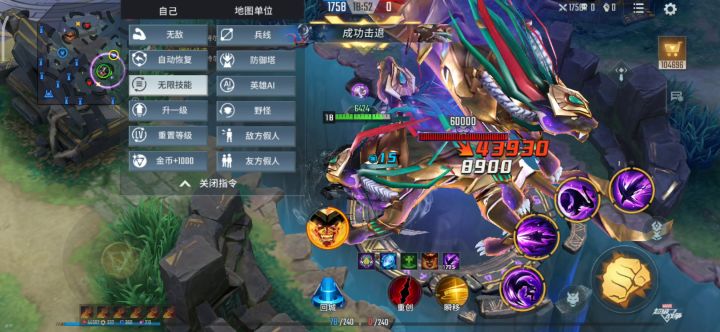 一拳超人计划。。。失败。。。截图
