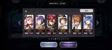 【重生挑战】崩落试炼-stage3阵容分享