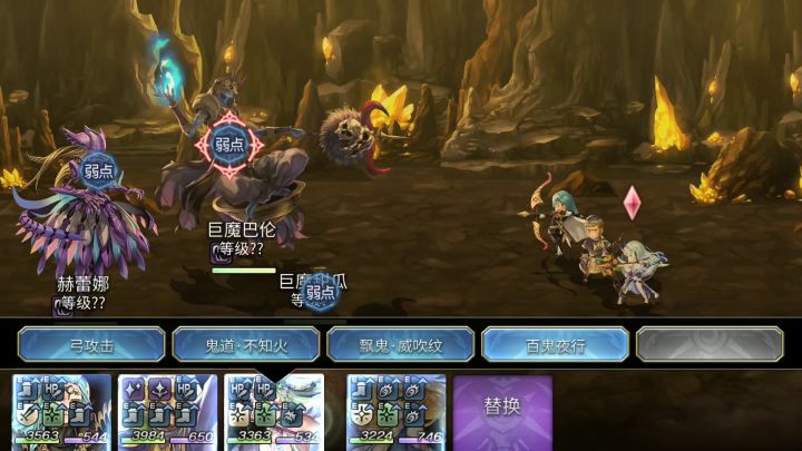 【崩落试炼竞速】3+3+3+2+2=13T阵容分享截图