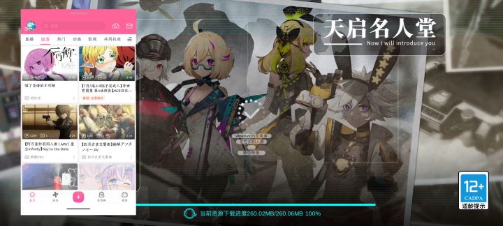 我网也不算差啊,这么就最后0.04m就下不下来截图