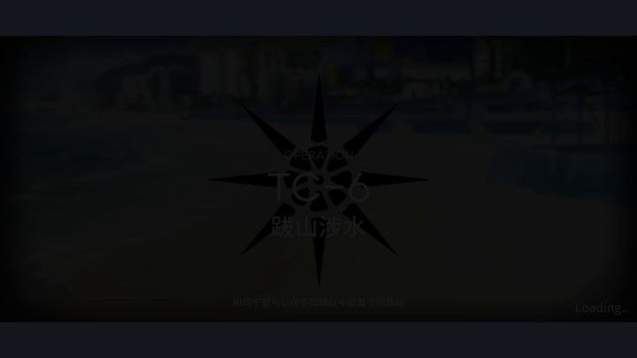 TC-6突袭跋山涉水 6星队截图