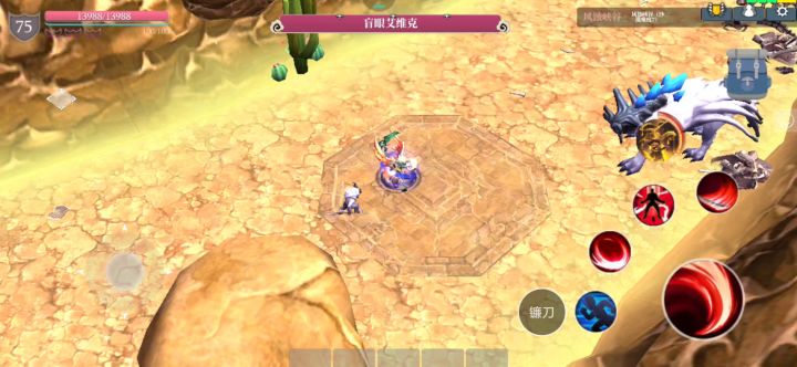 版本之爹╭☞九玄镰刀截图