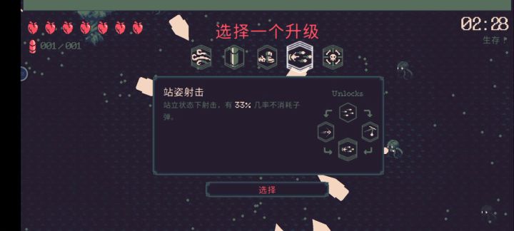 根本就不掉血嘛截图