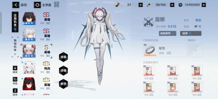 5五黑卡就抽了这些,这号是不是费了呀截图