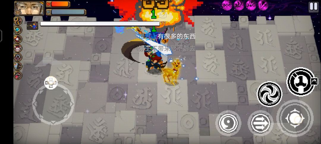 萌新玩法截图