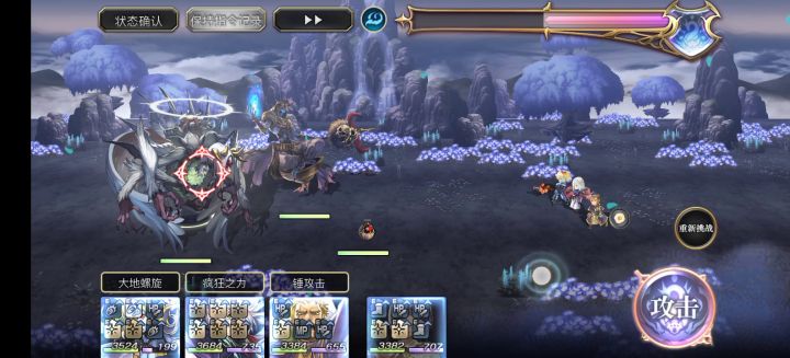 【水牢试炼竞速】 10T 普莱+法师队截图