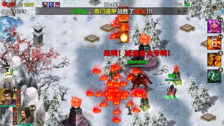 角色互换~魔龙截图