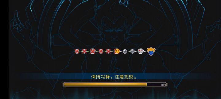 【速通挑战】中国关卡，无情的做活动机器截图