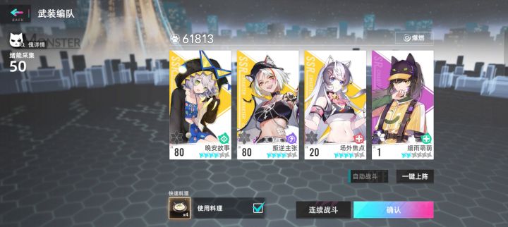 这挂这么离谱???截图