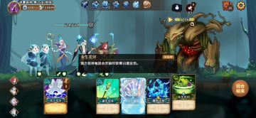 地狱迷雾森林第15关