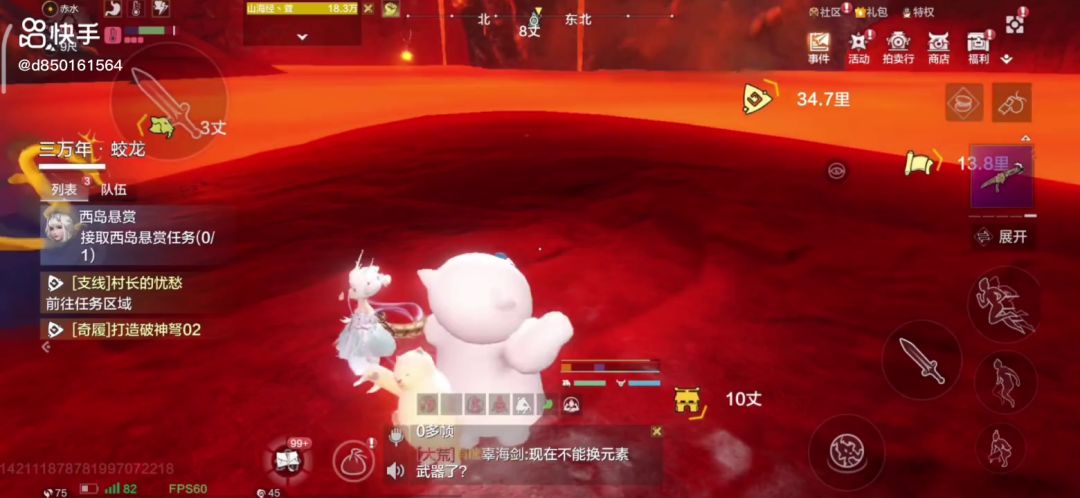 video-2816422