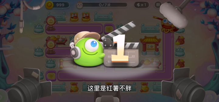 保卫萝卜4周赛7.23无伤46心最稳攻略截图