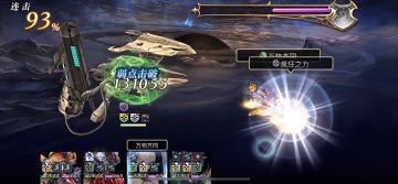 【重生挑战】崩落试炼Stage2蝶火会长风队9t