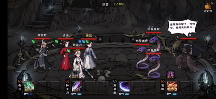 65万女枪打枯骨截图