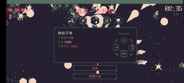 三倍加镜像后无敌了,东西感觉可以随便选了截图