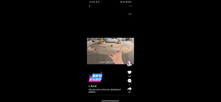 变身呐?猫变身呐?你变身哪去了?截图