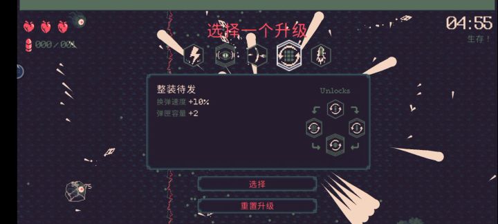 弹夹容量-1998,但马可波罗截图