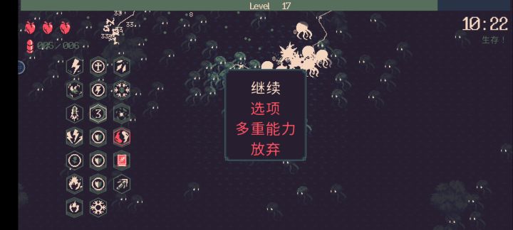 拿到三级选守护，这不就无敌苟起来了截图