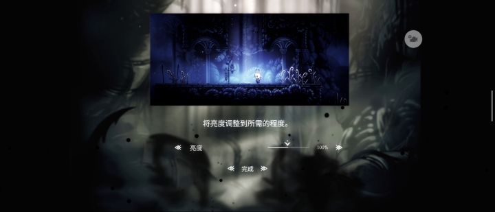 你敢信空洞骑士真正的手机版。。截图