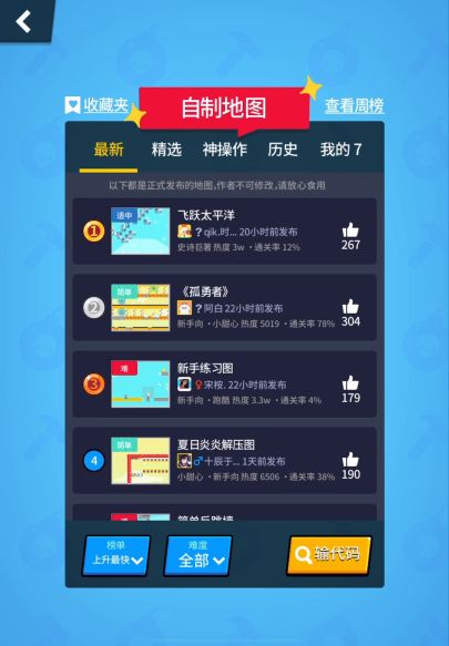 视频是不能P图的截图
