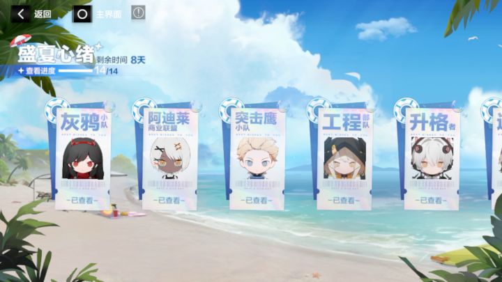 萌新我遇到的问题截图