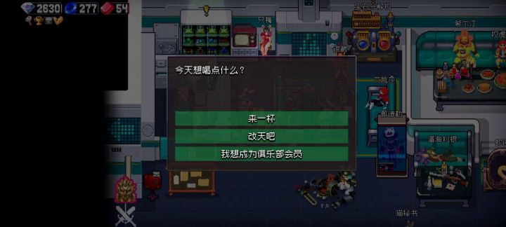 针姐全程空手混乱真幻截图