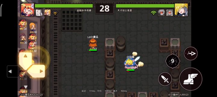 莉娜:高里，闹够了没有截图