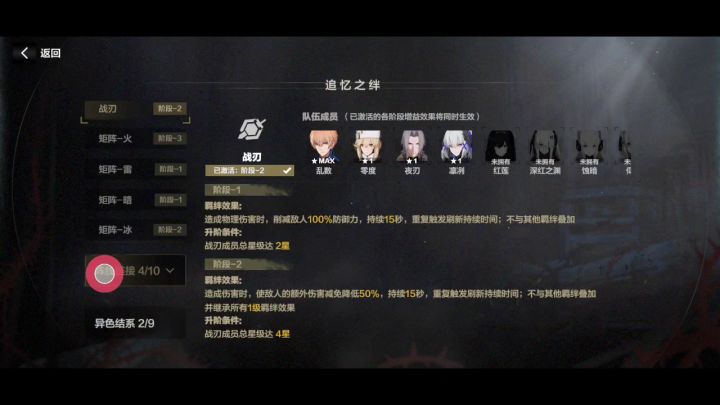 厄运潮声:一发子弹24w,一套连招解决boss截图