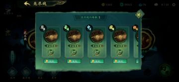 教大家25秒刷资源1500+经验3000+元宝450技能点方法