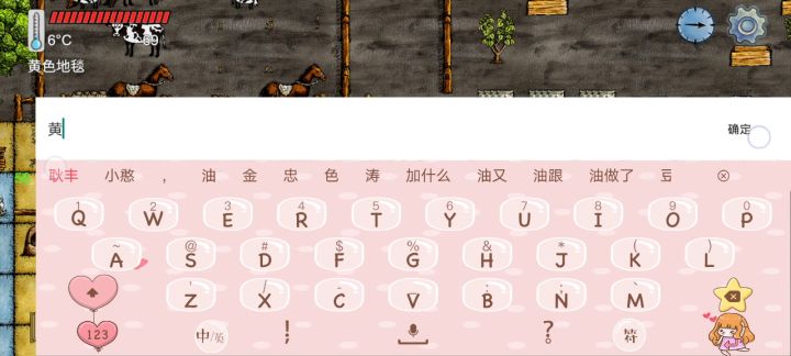 菜谱试用阶段截图
