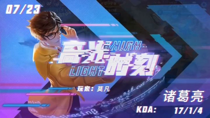 队友都是打工仔 我一个人收割我带飞 嘻嘻截图
