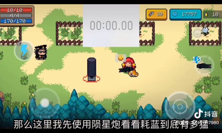 当你的手速够快时,这才是蓝零王截图