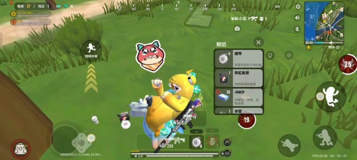 这游戏真是太好玩了!!!截图