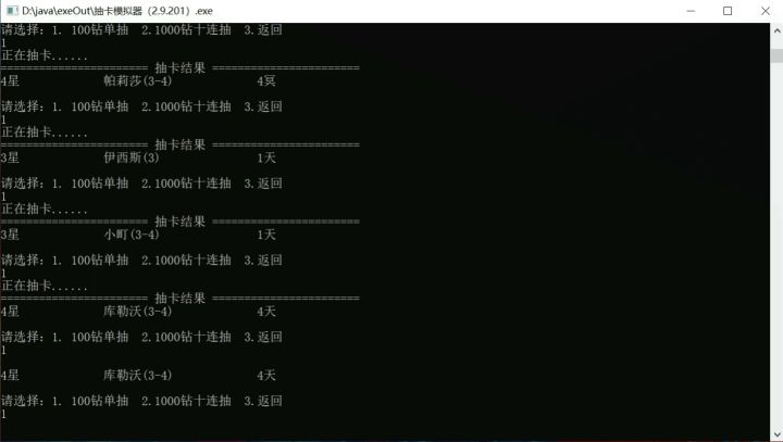 近日清票(未见其人,先闻其声)截图