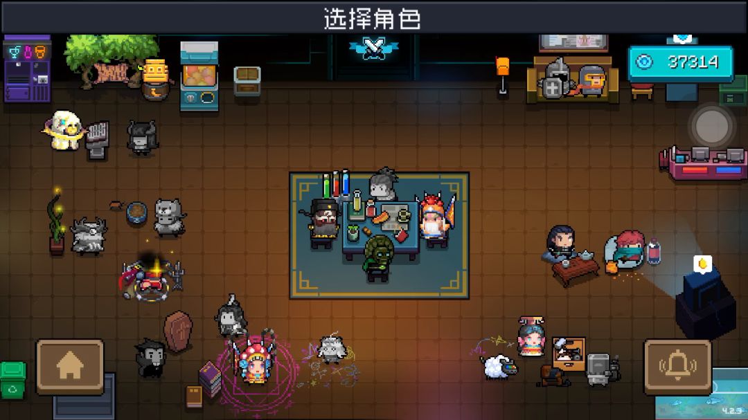 今天给大家表演个魔术截图