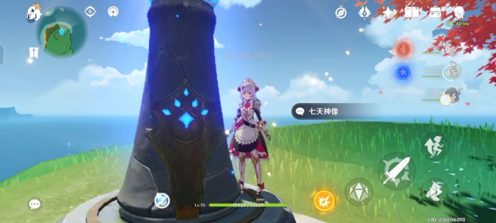 这是怎么回事？截图