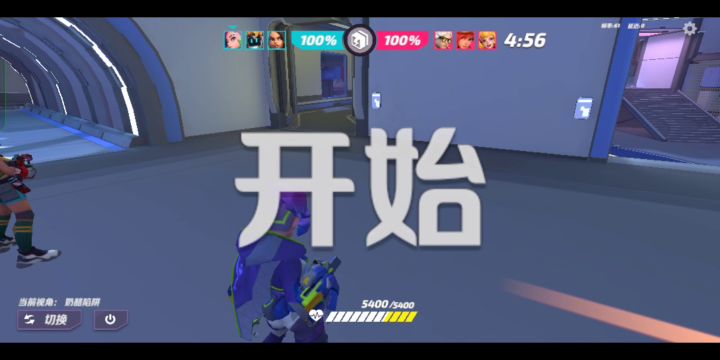 背刺敌人的快乐截图