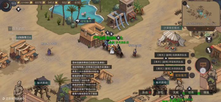 嘿嘿萌新700天。全程开倍速玩蛮快的截图