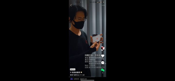 赌神飞牌是不是也应该整个领悟截图
