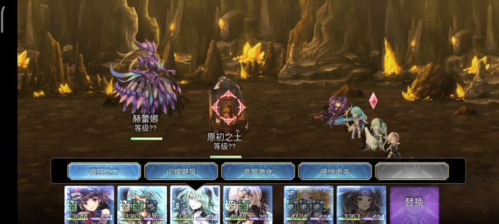 【重生挑战】崩落试炼Stage1阵容分享截图