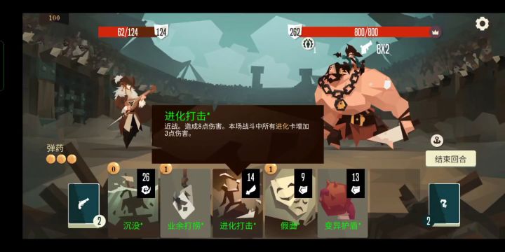 音乐家竞技场最经典配置🐣呼…截图